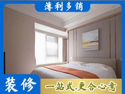 钦州装修公司42.jpg