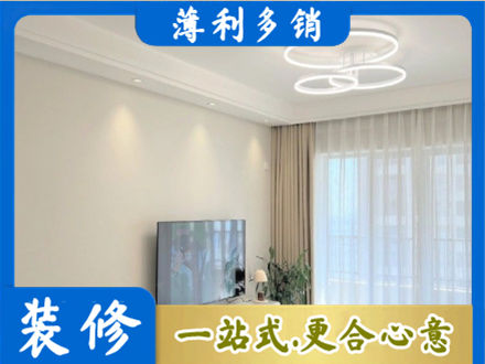 钦州装修公司39.jpg
