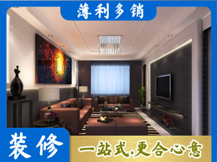 钦州正规客厅吊顶装修