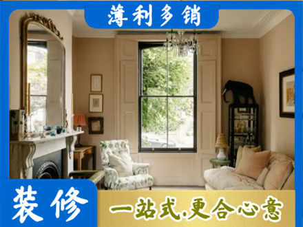 钦州正规客厅整装