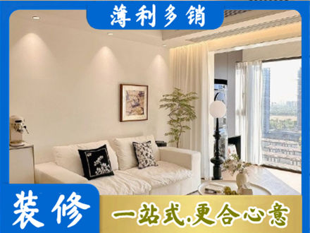 钦州正规背景墙装修