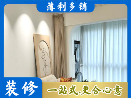 钦州正规阳台装修