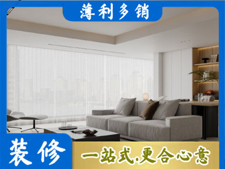 钦州正规大客厅装修