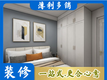 钦州正规主卧装修