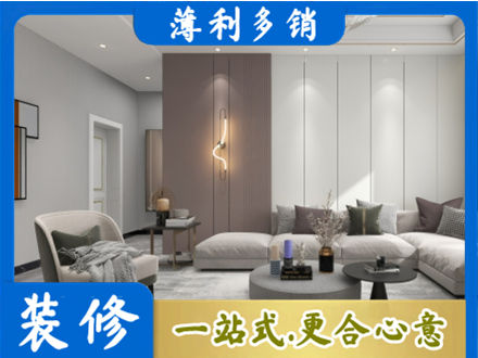 钦州正规客厅装修