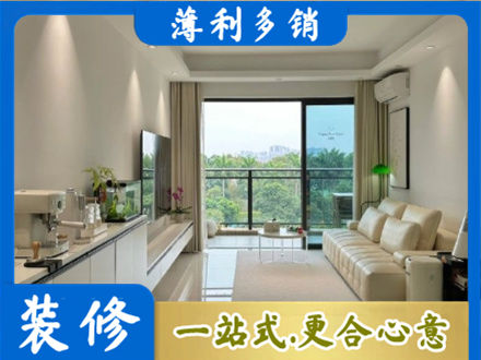 钦州正规现代装修