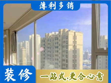 钦州高层封窗