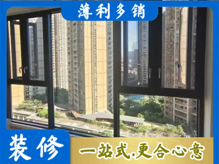 钦州阳台推拉窗