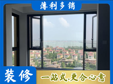 钦州门窗装修