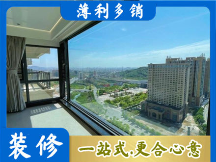 钦州阳台封窗价格