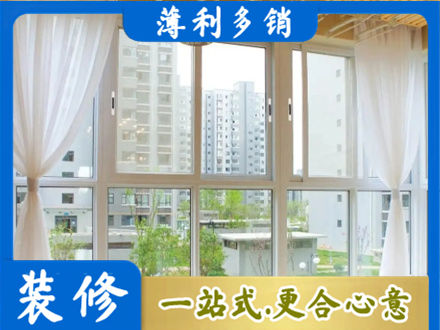 钦州阳台封窗10.jpg