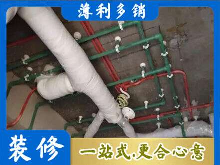 钦州厨房水电改造