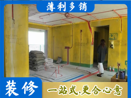 钦州全屋水电改造
