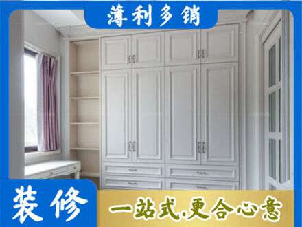 钦州定制衣柜鞋柜餐边柜.jpg