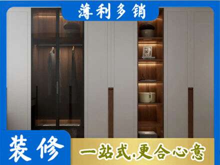钦州衣帽间柜子定制