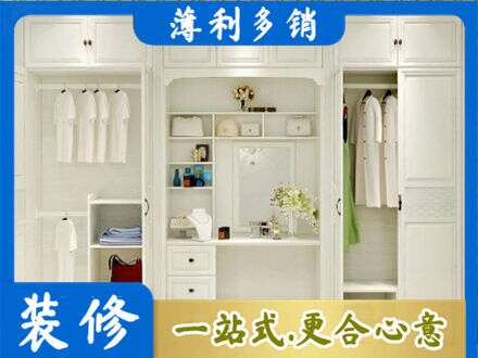 钦州定制衣柜鞋柜餐边柜24.jpg