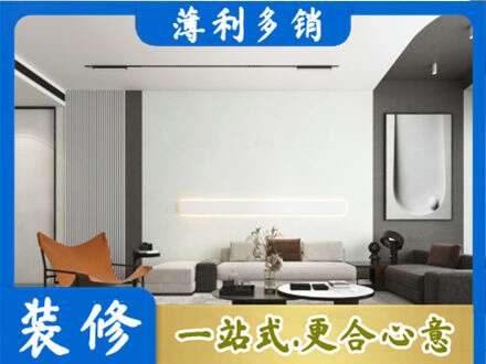 钦州客厅刷漆