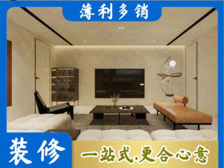 钦州全屋刷漆