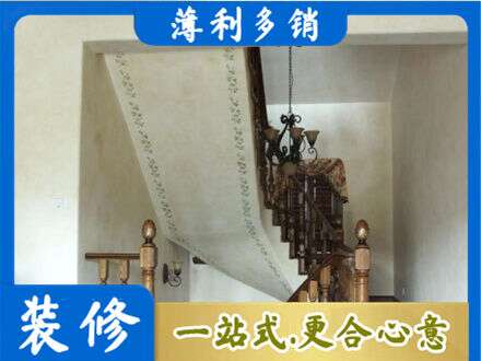 钦州房屋刷漆