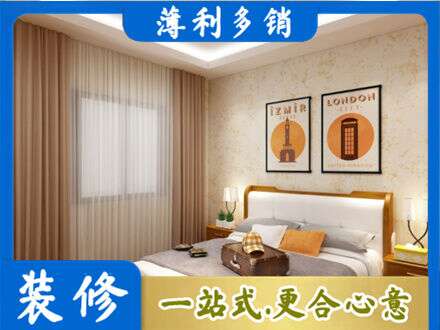 钦州卧室刷漆