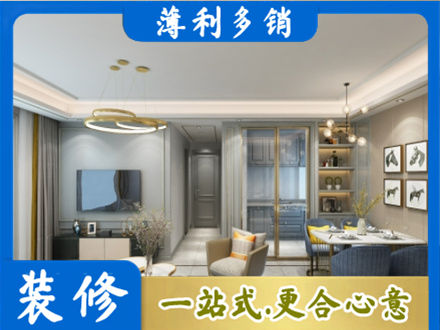 钦州全屋通刷艺术漆
