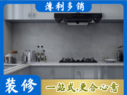 钦州厨房家具定制
